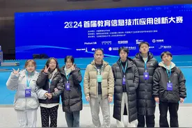 贵州商学院两支队伍荣获2024年首届教育信息技术应用创新大赛三等奖图片