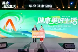 行业首个家庭健康守护方案，平安健康险引领“产品+服务”升级图片