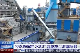 湖南耒水流域铊污染事件追踪：耒阳各水厂出水质量达标图片