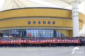 德州市科技馆开展“馆校合作 共筑科学梦想”青少年系列科普活动图片