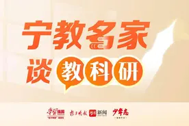 【宁教名家谈教科研】南京市银城小学王金涛：用“阅读”为学生打开未来图片