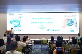 深圳首批19家服装企业获碳足迹认证 时尚产业加快绿色低碳可持续发展图片