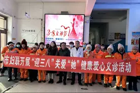 暖心守护“她”健康！贴心关怀赠予环卫女工图片