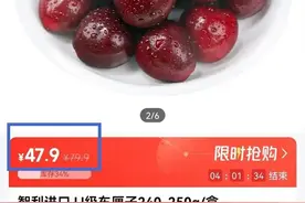 价格“腰斩”！福州人的最爱，正大量上市！图片