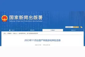 11月国产网络游戏版号下发，中青宝的3款游戏获批图片