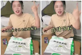 百万粉丝博主这一挑战引众怒！吃相有多难看？图片