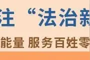2025年度新疆维吾尔自治区区级机关、部分地（州、市）级机关联动开展公开遴选和公开选调公务员公告图片