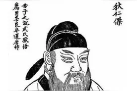 历代名人在大名——狄仁杰在魏州智退契丹军图片