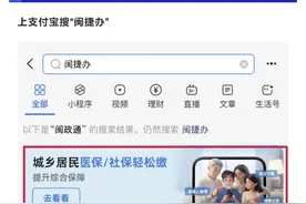 居民医保有什么好处？为什么居民医保缴费标准提高？如何缴？戳→图片