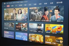 同一品牌电视内置的付费会员权益不通用，老用户懵了图片