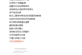 萧敬腾因病缺席音乐剧《胭脂扣》珠海场演出：很抱歉没把自己照顾好，未来会更注意图片
