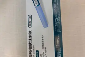 ​“减肥神药”获批在国内上市，“躺瘦”时代来了？图片