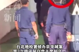 主动要求剃发抗议？柯文哲以光头造型走下囚车图片