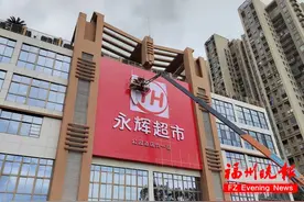 澄清！永辉超市最新回应！图片