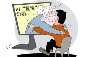 AI时代，面对死亡有了第二种选择？图片