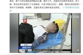 提醒！吃完这些，千万别喝酒！图片