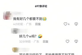 大量货运网约司机被逃单，最长已拖欠运费半年，平台方回应图片