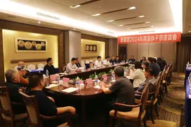 永定区召开2024年离退休干部座谈会图片