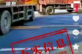 重庆辟谣｜巫镇高速通车了？官方回应：不实！图片