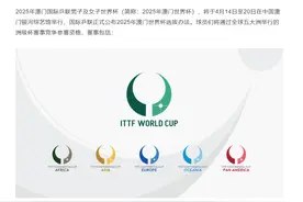 樊振东自动获得资格！国际乒联刚刚公布最新细则图片