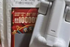 太原一女士被骗33万元！警惕不明快递里的“刮刮乐”图片