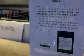 上海网信部门办理首起人脸识别滥用案件，被曝光的游泳馆受到行政处罚图片