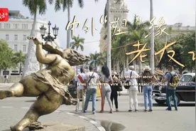中外艺术“老友记”图片
