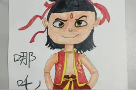 绘画《小哪吒》｜烟台中小学生“才艺秀”作品选登图片
