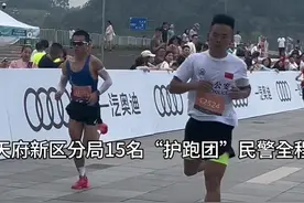 兴隆湖畔热力四溢！天府公安“护跑团”助阵成都绿道马拉松图片