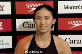 陈芋汐、全红婵包揽跳水世界杯蒙特利尔站女子10米台冠亚军图片