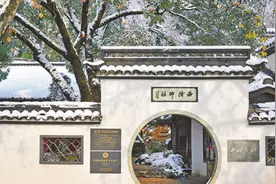 金石为印，西泠承古今图片