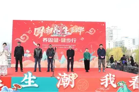 无限极甘肃专属嘉年华：国潮养生邂逅丝路芳华图片