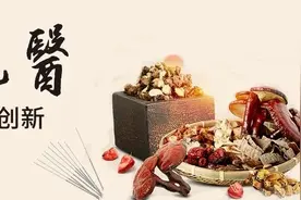 【以案说医】刘英杰：阳痿病的中医治疗图片