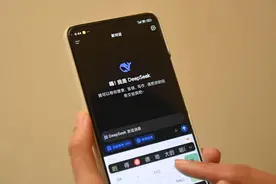 DeepSeek来了，我们的旅游会变成什么样？图片