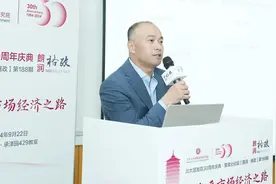 缪延亮：金融如何有效支持引领式创新图片
