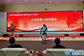 泉州市具身智能服务机器人创新平台建设启动图片