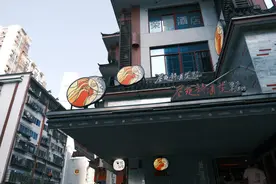 茶颜悦色卖酒啦，新品牌昼夜诗酒茶·艺文小酒馆亮相五一商圈图片