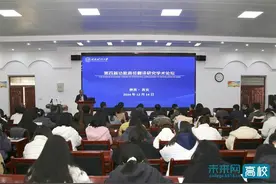 第四届功能路径翻译研究学术论坛在西安财经大学举办图片