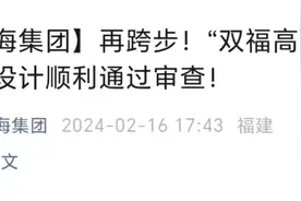 福建这些高速项目，有新进展！图片