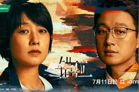 《错位》：人心即悬疑图片