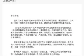 在“未成年被性侵”上打色情擦边球，岂能一歉了之？图片