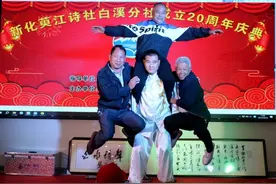 活跃在千年古镇的文化“轻骑兵”——记新化萸江诗社白溪分社图片