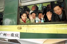 新华视点丨春运十变图片
