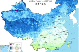 降温直抵华南！新一股冷空气将发货 北方多地迎初雪江南气温破冰点图片