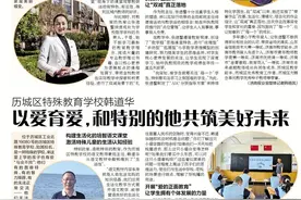 历城区礼轩小学张邈馨：既然有了方向，便只顾风雨兼程图片