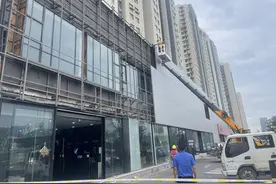 加强“透窗”专项整治，拆除大型挡窗门头图片