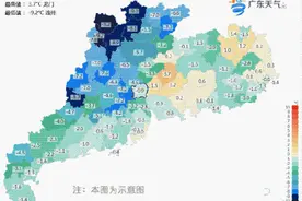 寒潮的风终于吹到了广东图片