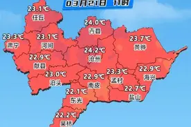 升温继续加码，早晚注意穿衣图片