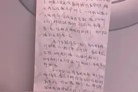 感受中国式温暖！他们在清洁袋上写下对陌生人的祝福，网友：字太丑，不敢留图片