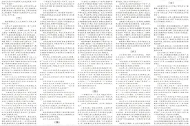 与平凡人一同，创造东莞奇迹！图片